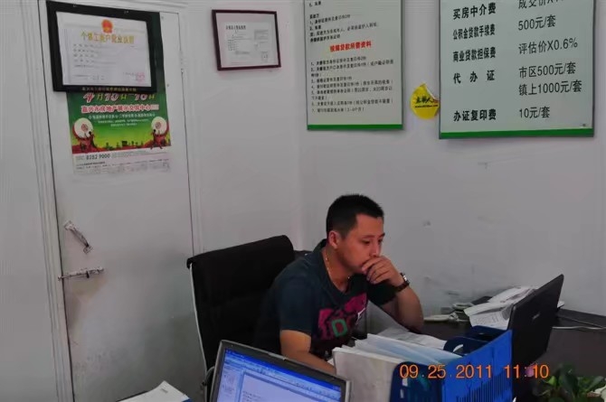 雪糕冰激凌的第三张照片--淄博相亲服务中心