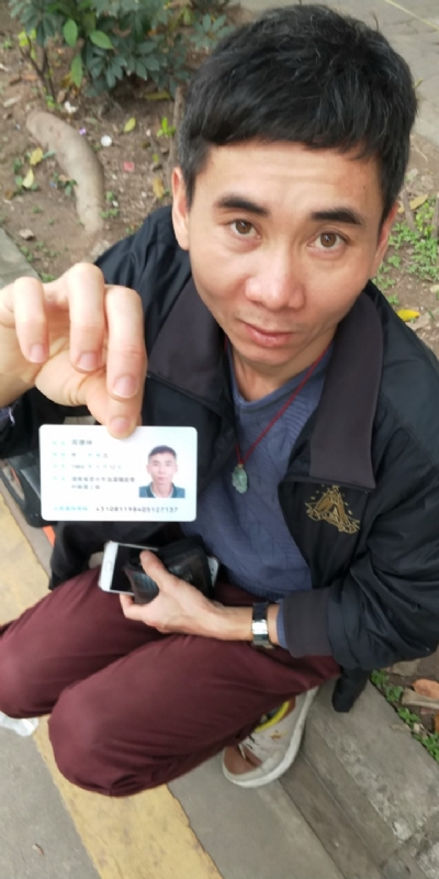 等你的第三张照片--淄博相亲服务中心
