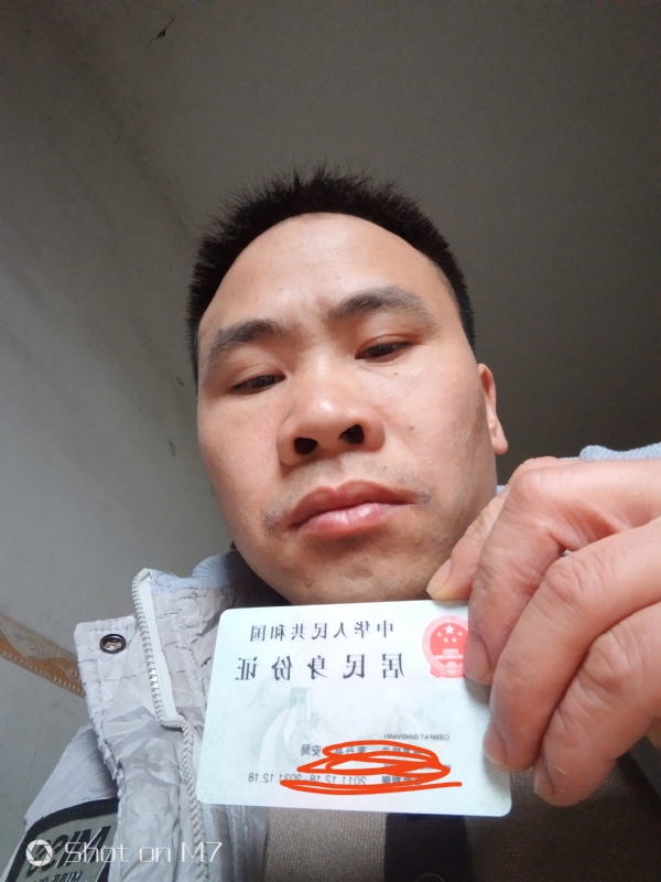 知足常乐的第一张照片--淄博相亲服务中心