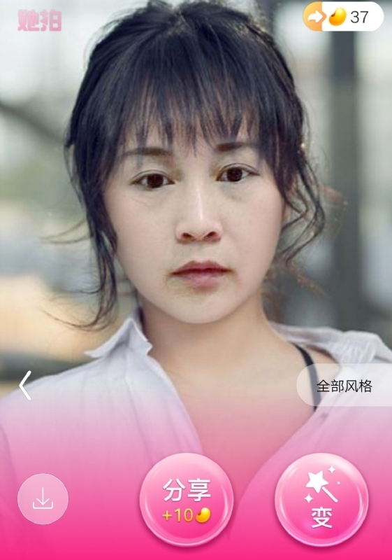 中年少女的第一张照片--淄博相亲服务中心