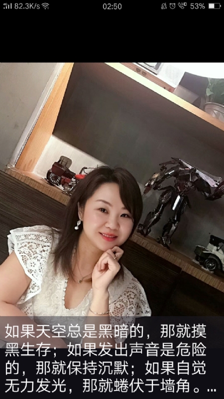 王丽霞的第三张照片--淄博相亲服务中心