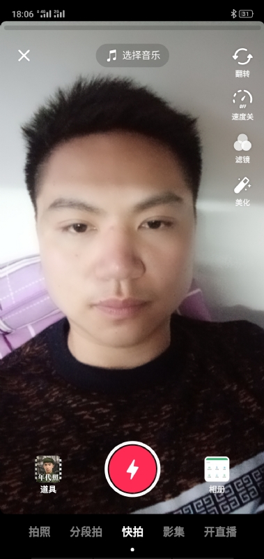 腻歪的第一张照片--淄博相亲服务中心