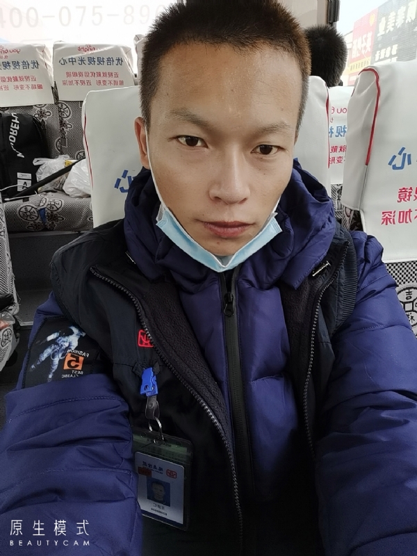 诚意征婚的第一张照片--淄博相亲服务中心