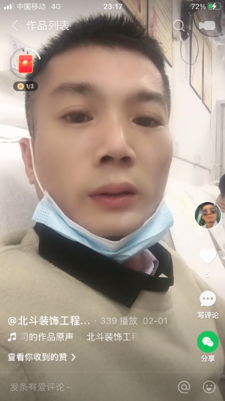 0001yyy的第一张照片--淄博相亲服务中心