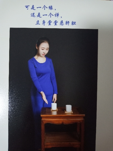 精卫公主的第三张照片--淄博相亲服务中心