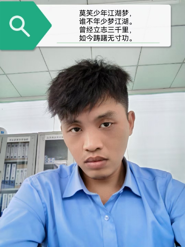 豌豆米米的第一张照片--淄博相亲服务中心