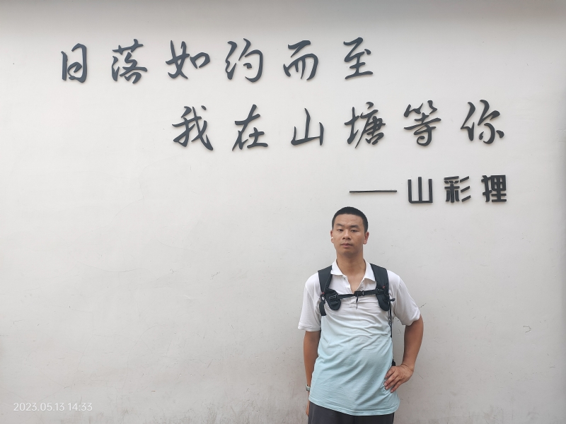 天行者的第二张照片--淄博相亲服务中心
