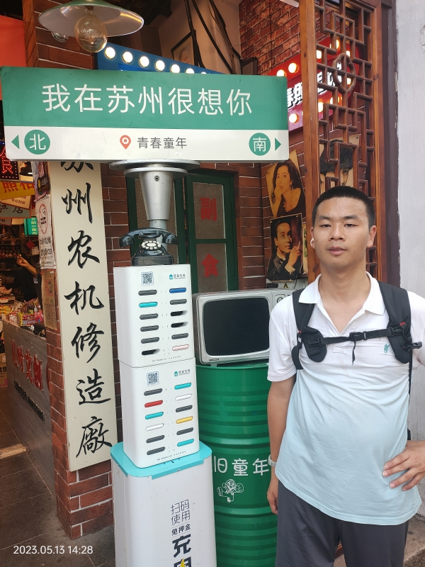 天行者的第三张照片--淄博相亲服务中心