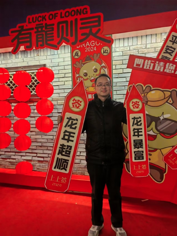 守望者的第一张照片--淄博相亲服务中心