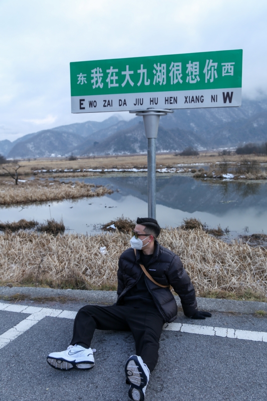 没事儿早点睡的第三张照片--淄博相亲服务中心
