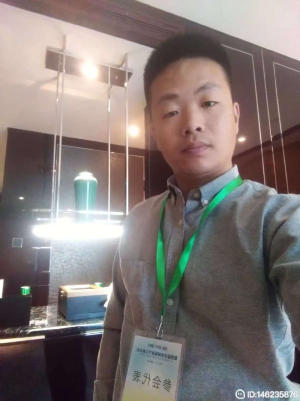 桃花源的第一张照片--淄博相亲服务中心