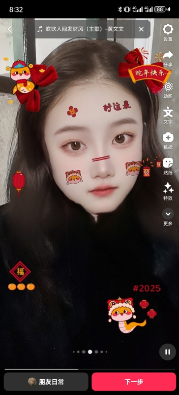 weiwei的第一张照片--淄博相亲服务中心