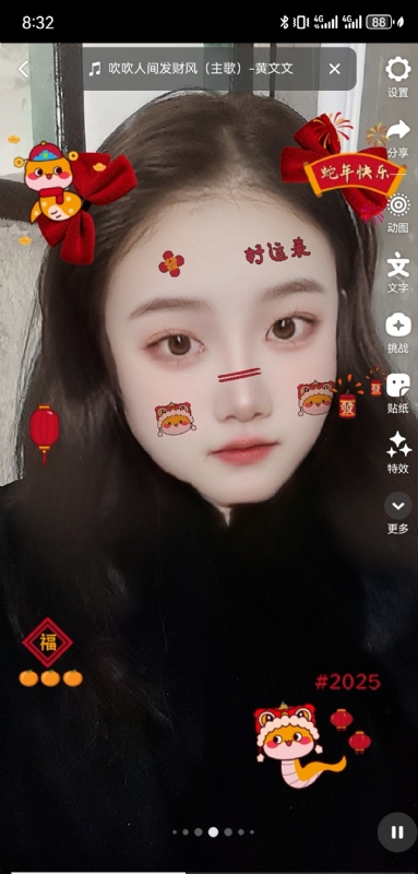 weiwei的第二张照片--淄博相亲服务中心