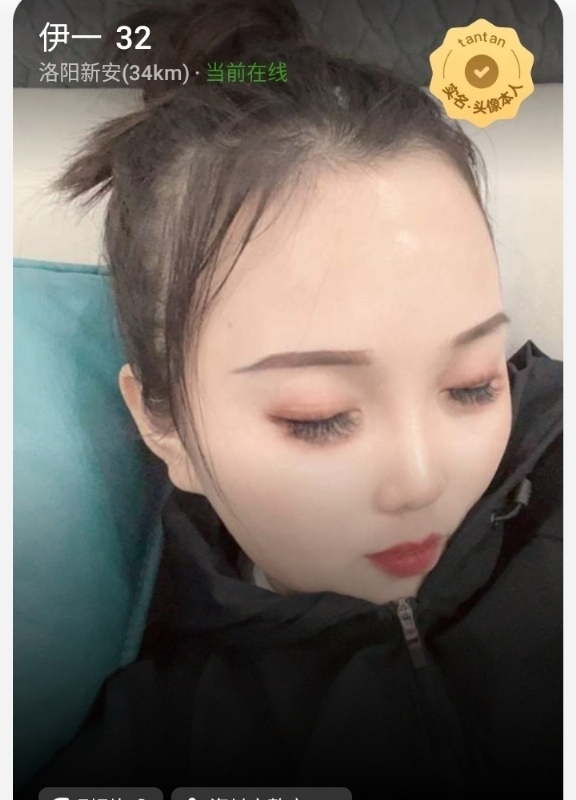 爱你的心的第六张照片--淄博相亲服务中心